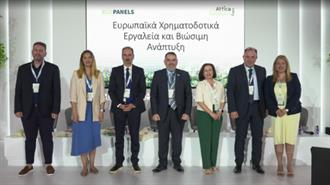 Attica Green Expo 2025: Τα Θέματα που Παρουσίασε η Ευρωπαϊκή Επιτροπή